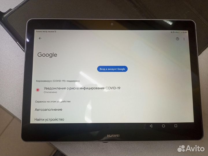 Планшет huawei mediapad T3 10 16GB