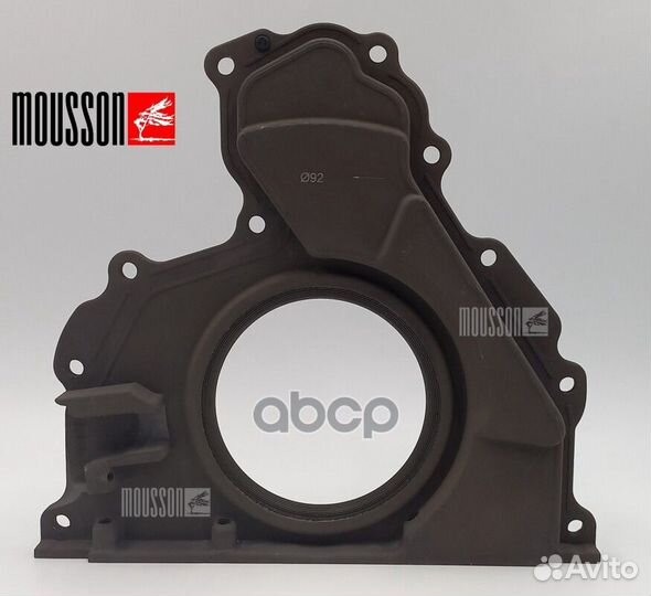 Сальник коренной Land Rover 2,7D 276DT SEA276DTR