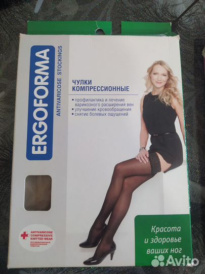 Колготки и чулки компрессионные