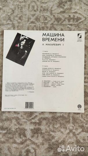 Виниловые пластинки