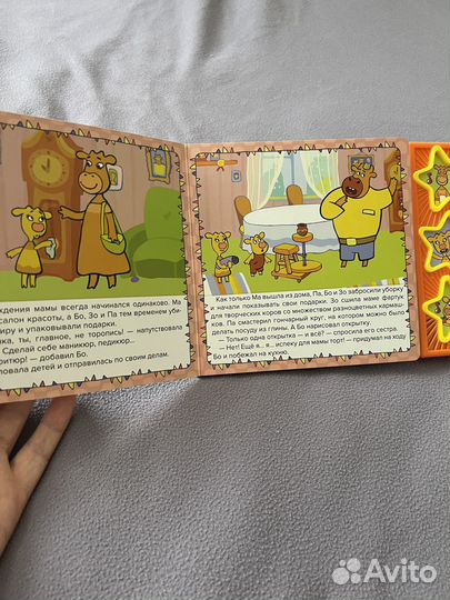 Две книги Оранжевая корова