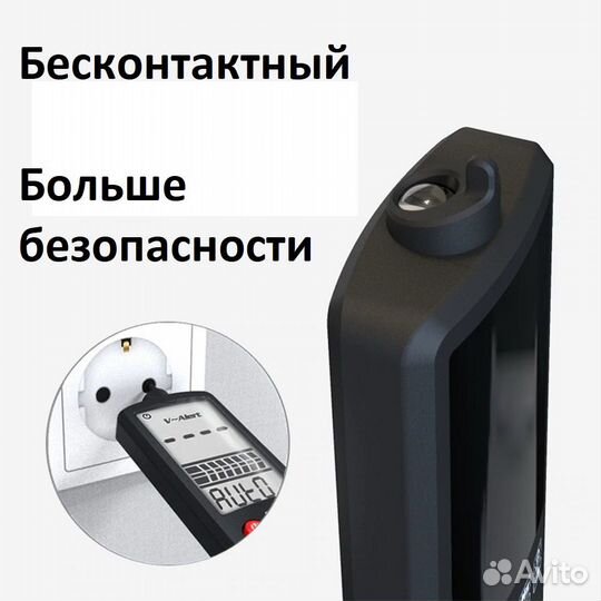 Цифровой ЖК-мультиметр