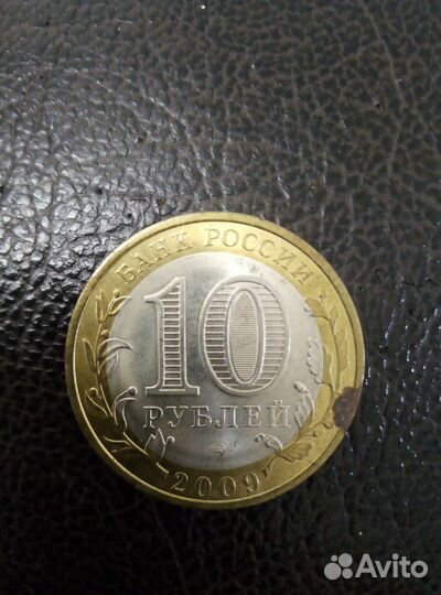 Юбилейные монеты Республика Коми