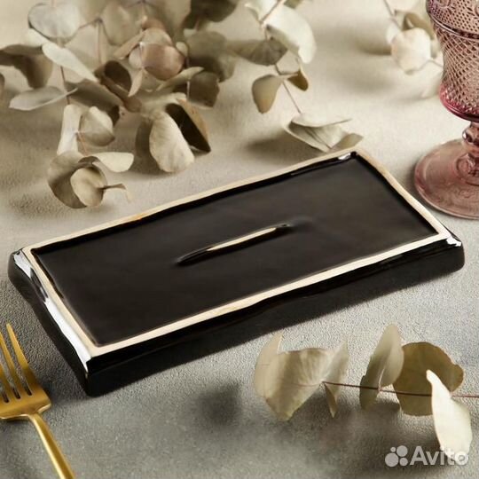 Блюдо керамическое прямоугольное «Пайро», 2311 см