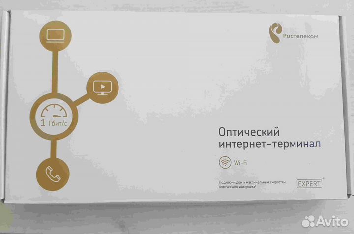 Роутер (оптический терминал) Ростелеком