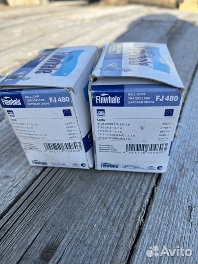 Шаровая опора FJ480