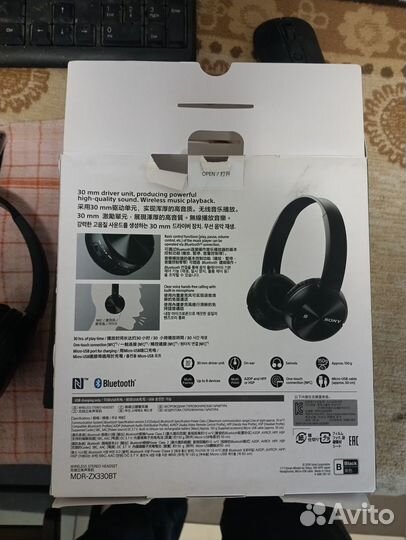 Беспроводные наушники Sony MDR-ZX330 BT