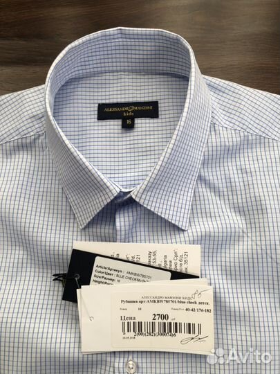 Рубашка новая 12-14 лет