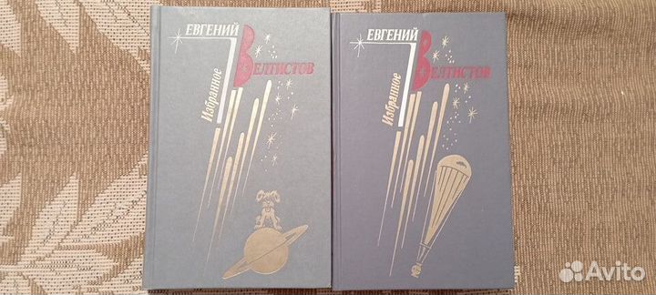 Собрания сочинений детских писателей