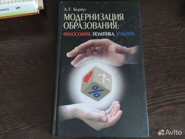 Конспекты, учебники для пед вуза