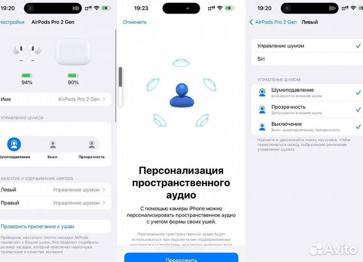 Наушники apple airpods pro 2