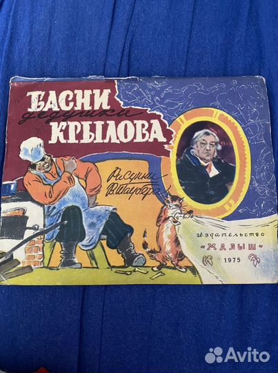 Детские книги-игрушки 2