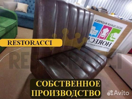 Ресторанная мебель оптом