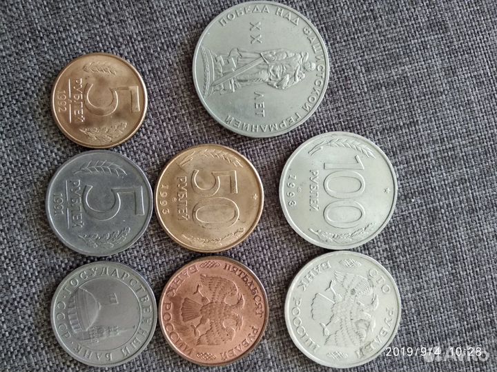 Продажа монет СССР 1978-1991 и России