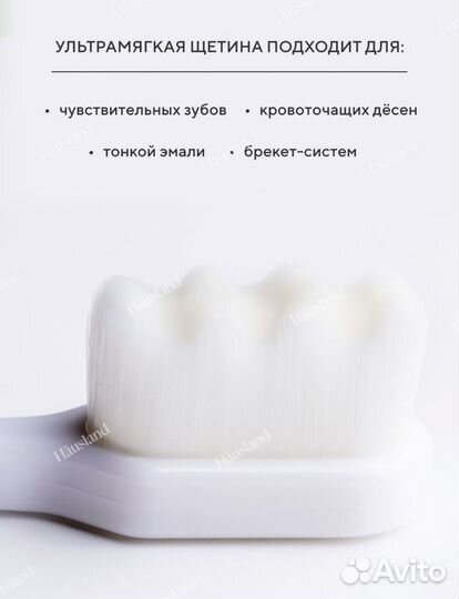 Зубная щетка нового поколения (нано щетка) 1 шт