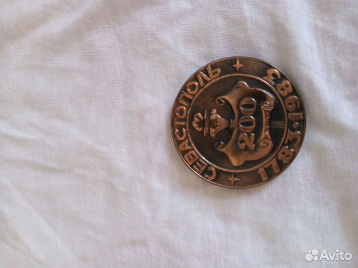 Значки и медали СССР