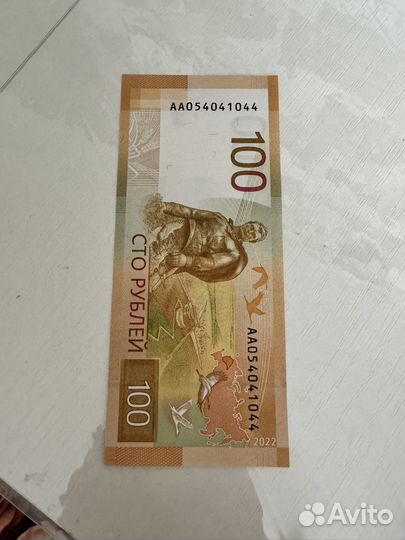 Купюра 100 рублей