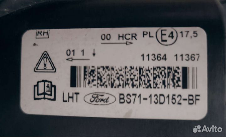 Фара линза Ford Mondeo 4