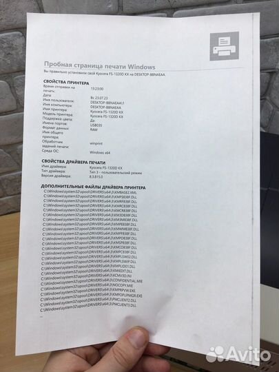 Лазерный принтер Kyocera Ecosys FS-1320d. Гарантия