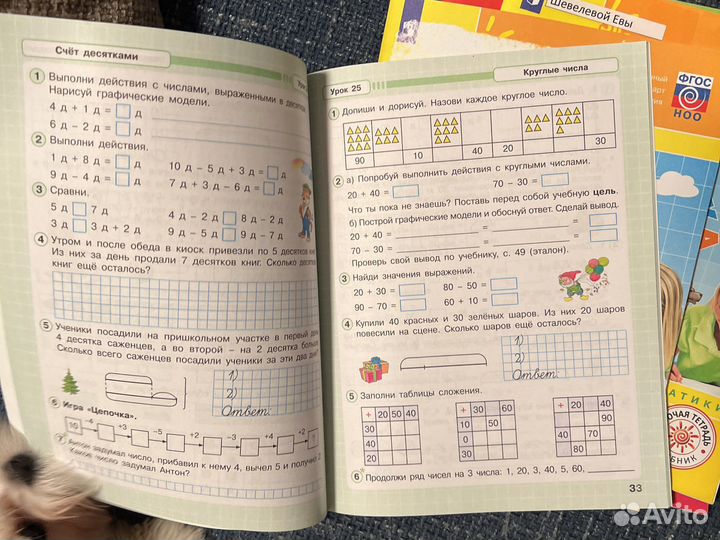Продам учебники 1 класс и подготовка новые