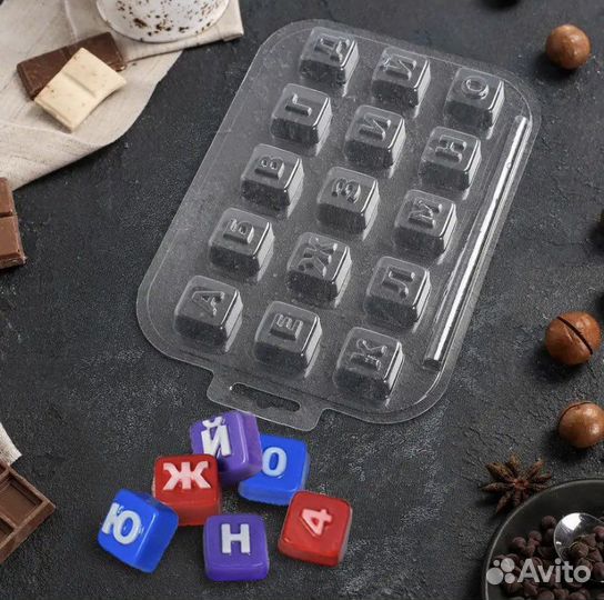 Пластиковая форма Алфавит
