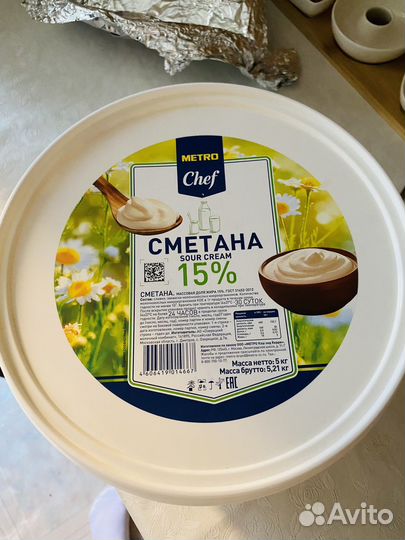 Сметана 15 metro chef