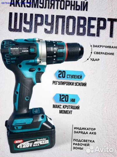 Набор электро инструментов Makita 4в1 (Арт.89052)