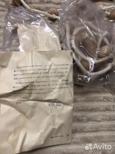 Массажер для спины