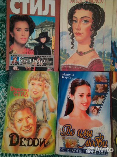 Любовные романы книги