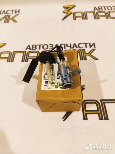 Замок двери С 2-мя ключами Solaris/KIA Rio