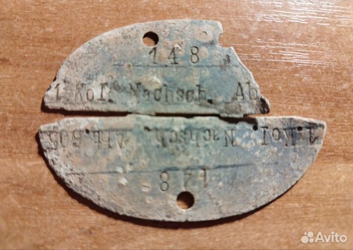 Жетон немецкий