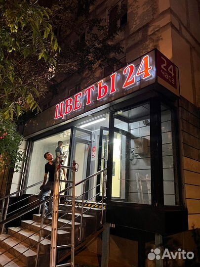 Флорист, продавец цветов