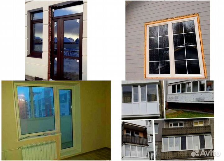 Окна пластиковые