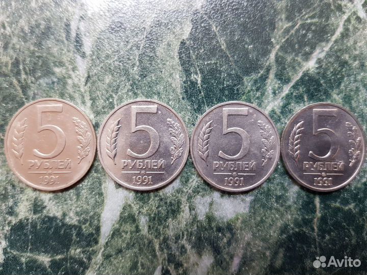 Монеты 1991- 1993 года