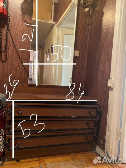 Трюмо с зеркалом