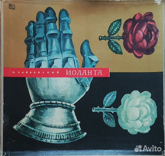 Виниловые пластинки СССР