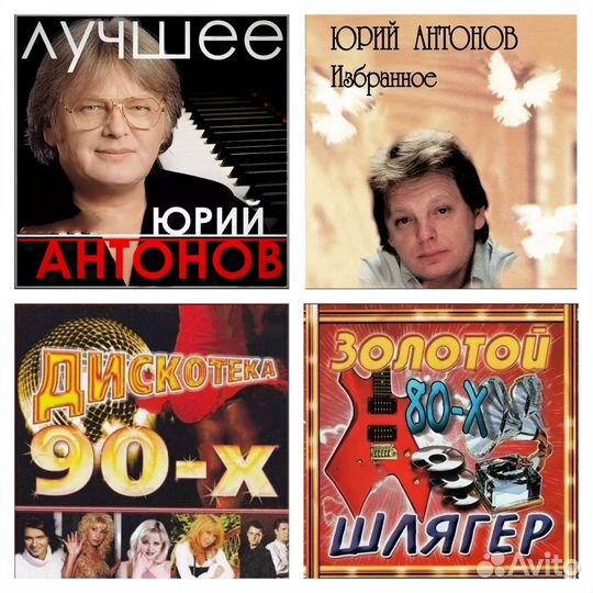 Магнитная лента 550м с записью