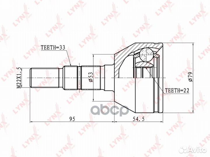 Шрус наружный перед прав/лев CO5904 lynxauto