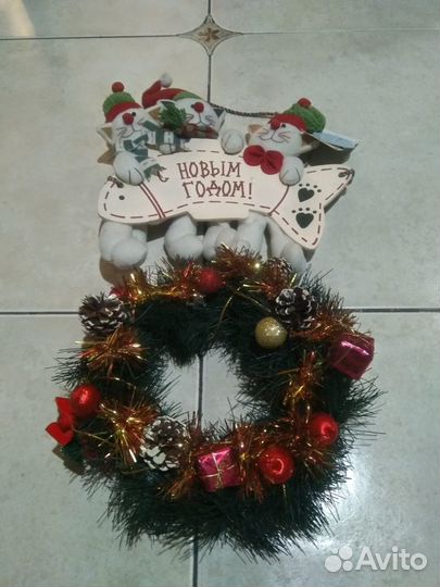 Елочные украшения пакетом