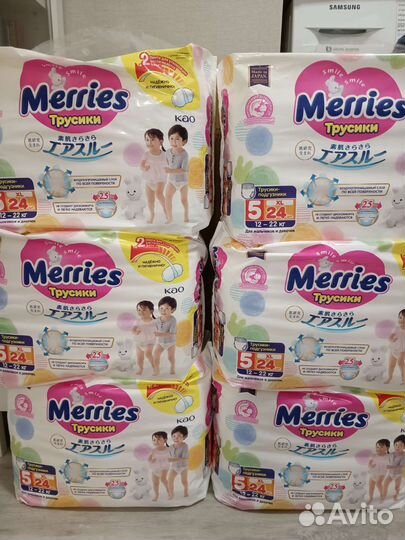 Подгузники-трусики Merries L, XL, XXL