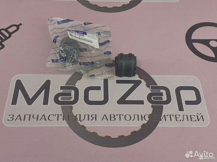 Втулка стабилизатора KIA Rio (4) 2017-2022