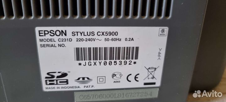 Мфу epson stylus cx5900