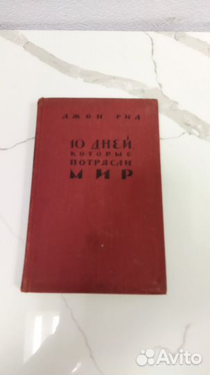 Старинные книги