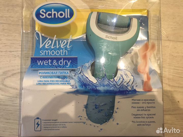 Пилка Scholl электрическая