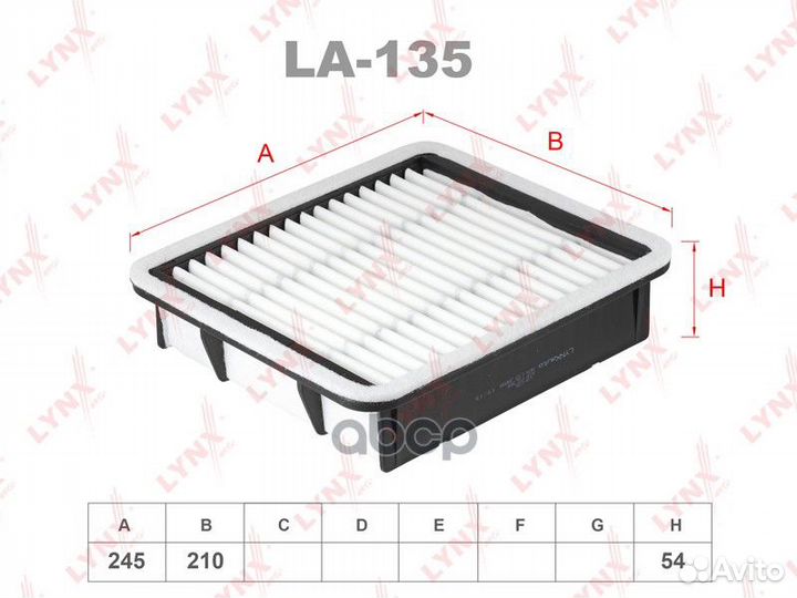 Фильтр воздушный LA135 lynxauto