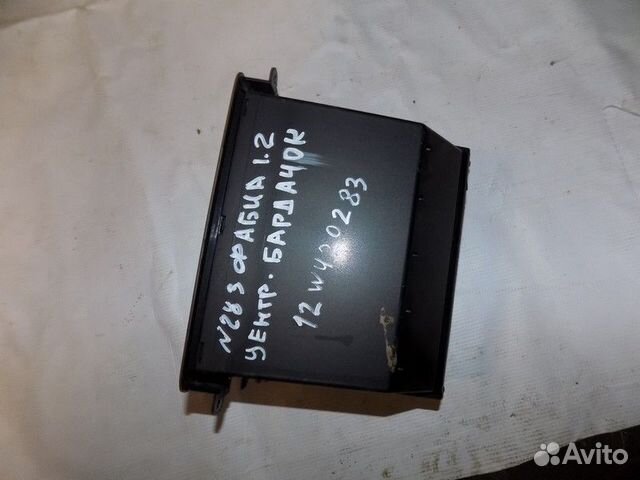 Ящик передней консоли Fabia 2007-2015