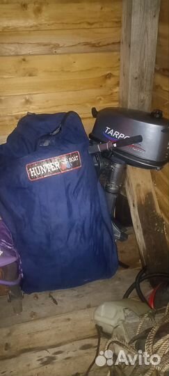 Лодка с мотором