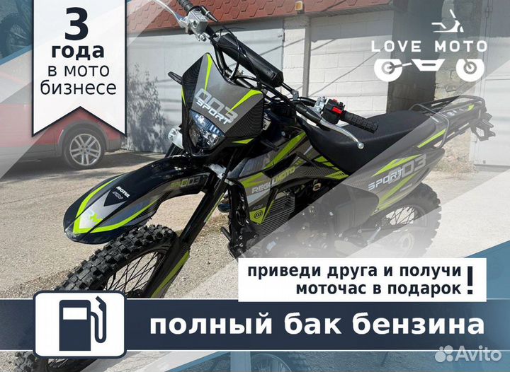Прокат аренда мотоциклов