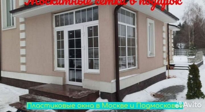 Пластиковые окна rehau