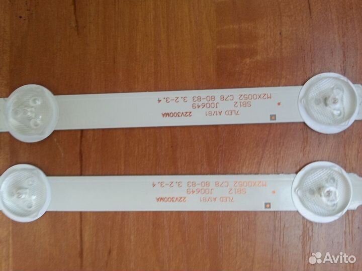 Подсветка 32